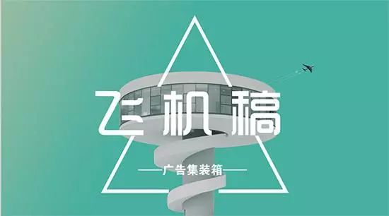 再见你好tc版,再见你好dj模板