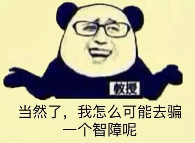 谁能帮我解除一个神父多年前给我的诅咒？媳妇说：我能！