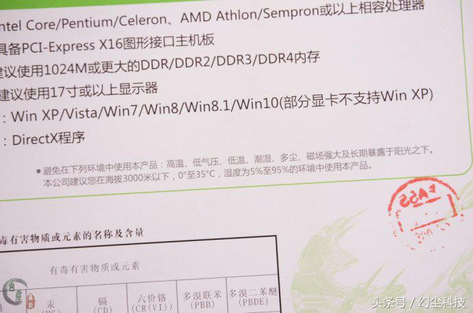 铭瑄gt1030变形金刚2g和750ti哪个好,铭瑄gt1030变形金刚怎么样