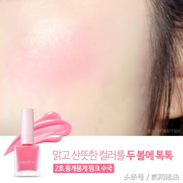 腮红液是大势中的大势！美呆腮红液排行，手残也能化好气色妆容！