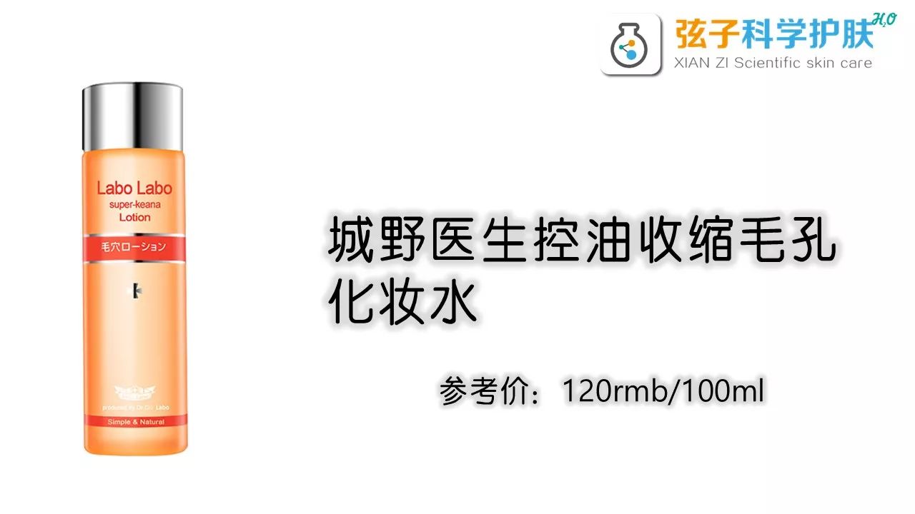 爽肤水精华怎么样,爽肤水精华水乳怎么用