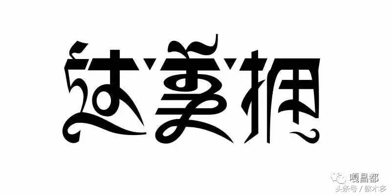 2016足球颁奖典礼最佳11人,中国足球颁奖典礼完整版