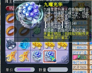 梦幻西游赚钱号大全,梦幻西游打图号一天能赚多少钱