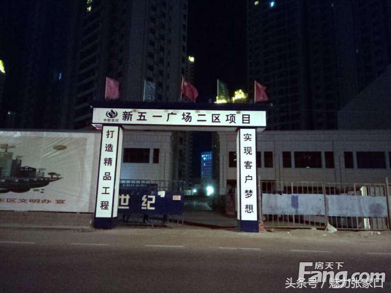 张家口五一广场开业了吗,张家口五一广场60多年历史沧桑