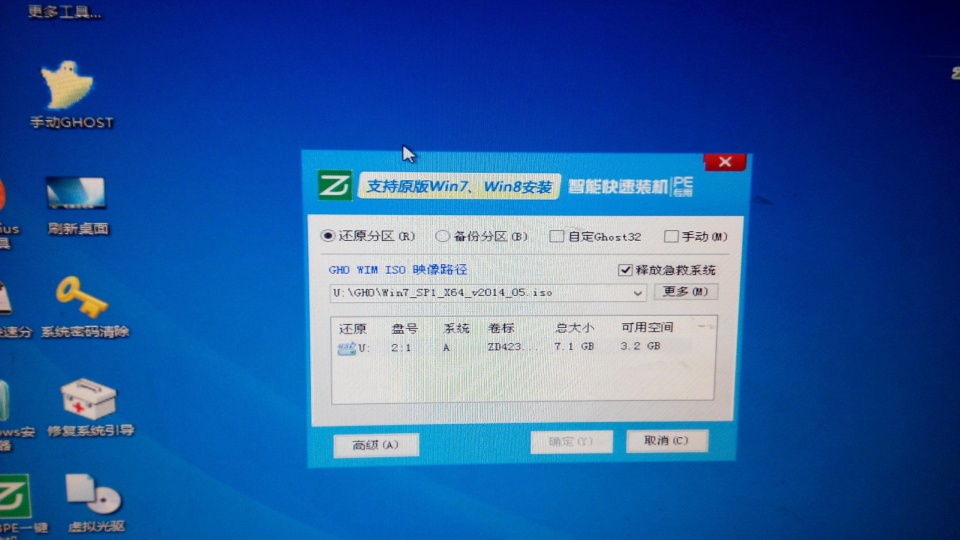 电脑无法启动dhcpclient服务,电脑装系统启动不了怎么办