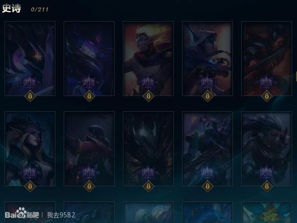 lol皮肤升级版有什么区别,lol海克斯的皮肤限定怎么解锁