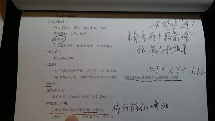 “神医们”的“终南捷径”