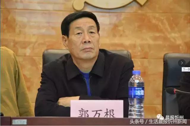 忻州市医师协会召开第二届会员代表大会,罗先华当选会长