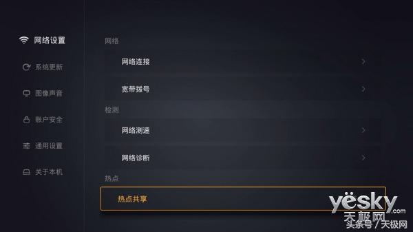 电视盒子网络慢怎么办,电视盒子只有一个软件可以联网