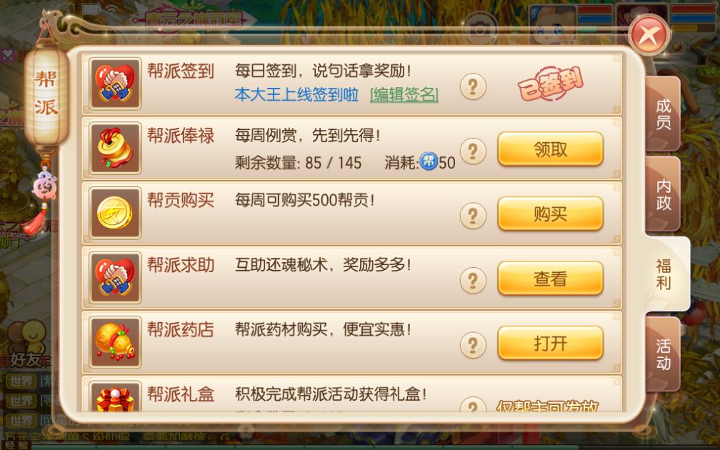 梦幻诛仙新手最新攻略图,梦幻诛仙2新手怎么玩