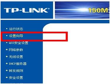 华为1200mbps无线路由器怎么设置,无线路由器设置方法192.168.1.1