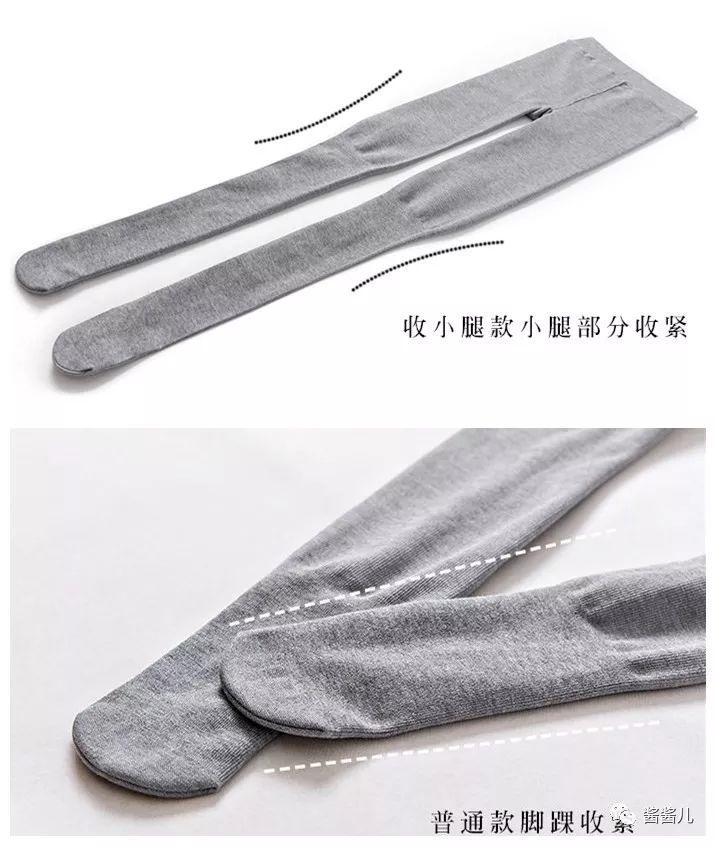 起球的打底裤怎么处理视频,打底裤怎样判断是否起球