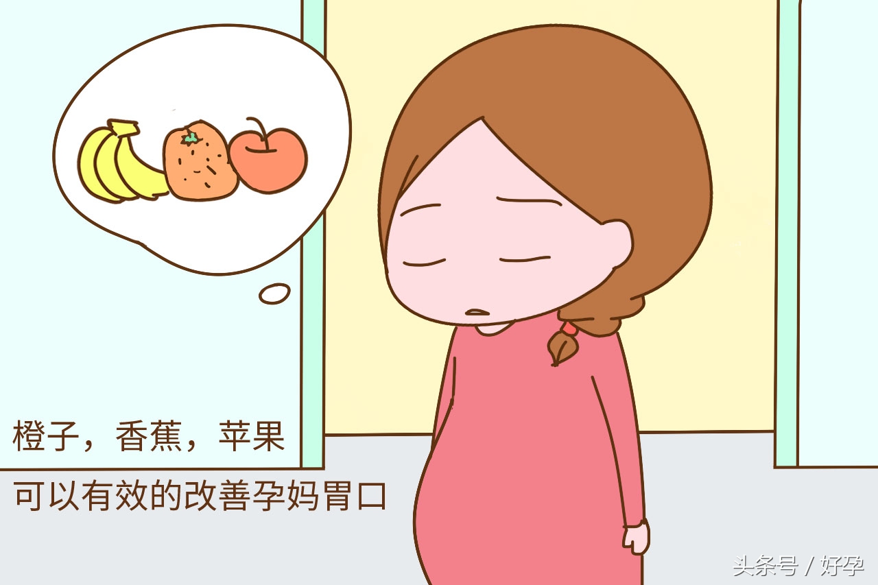 孕期吃不下东西对宝宝有影响吗,孕期吃不下东西还要做糖耐吗