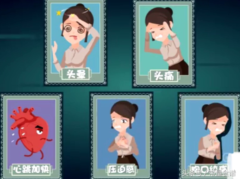 更年期会导致肿瘤高发，心梗脑梗！如何安全度过更年期？