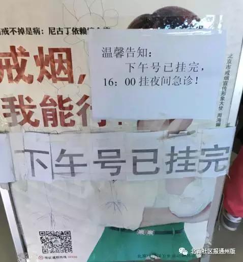 流感肆虐儿科门诊人满为患,流感来势汹汹视频