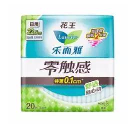 医用卫生巾日夜组合装姨妈巾,姨妈巾卫生巾推荐测评