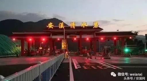 厦沙高速安溪最新消息,厦沙高速公路泉州段