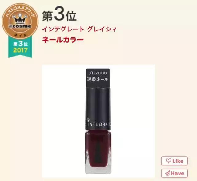 17年cosme大赏,2019cosme大赏全分析