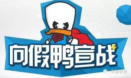 吃货美食周黑鸭,吃货肉类零食周黑鸭