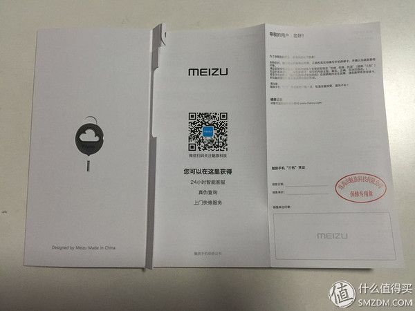 魅族魅蓝note3的参数,魅蓝千元机