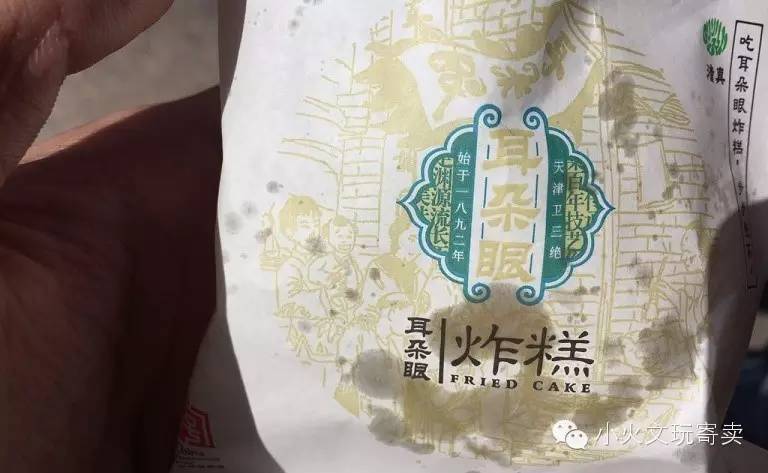 小火赶集|天津之行见闻实录