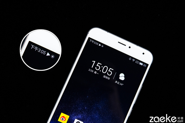 一步之遥pro,一步之遥五重奏