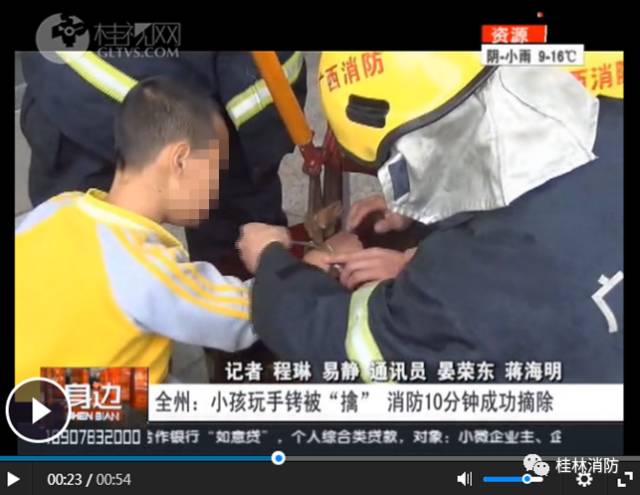 小孩不小心被卡住了,宝宝不小心被东西卡住了