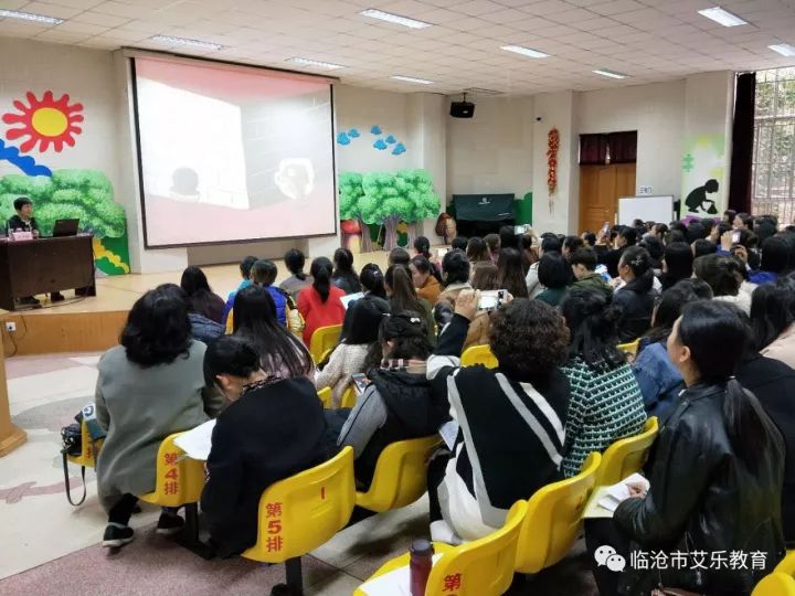 临翔艾乐幼儿园,临沧临翔艾乐幼儿园