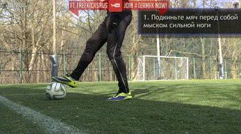 维维足球过人教程,花式过人足球教程