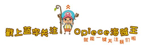 海贼王罗宾酱喜欢谁,海贼王cosplay罗宾酱