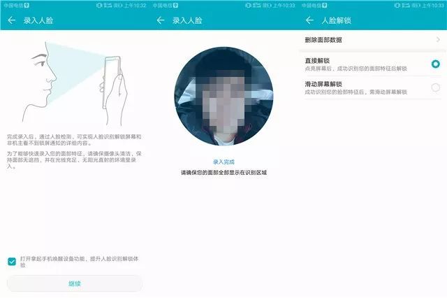 荣耀三年top3,深度解读荣耀v10