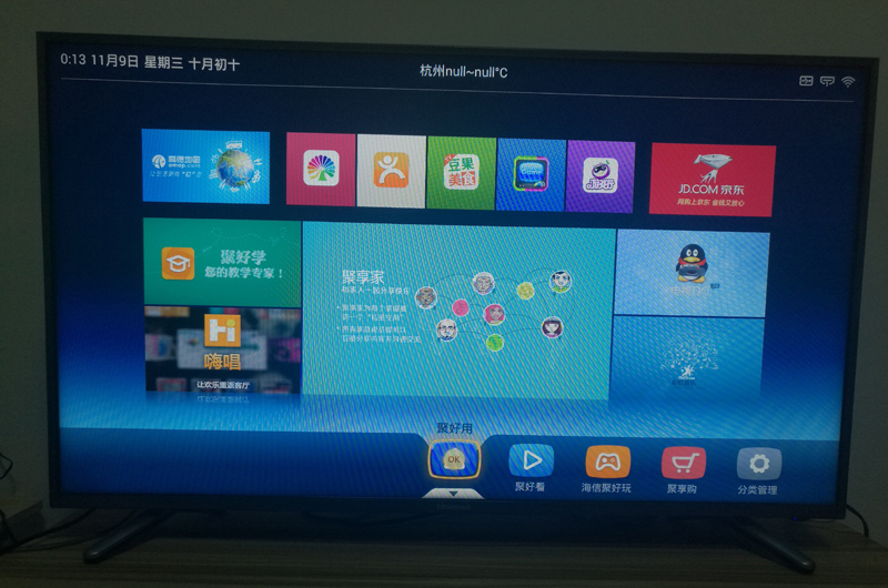 海信px530plus机顶盒,海信盒子px530如何安装直播软件