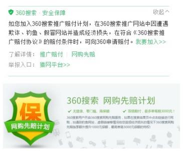 央视曝光网购假货名单,央视曝光海外代购假货