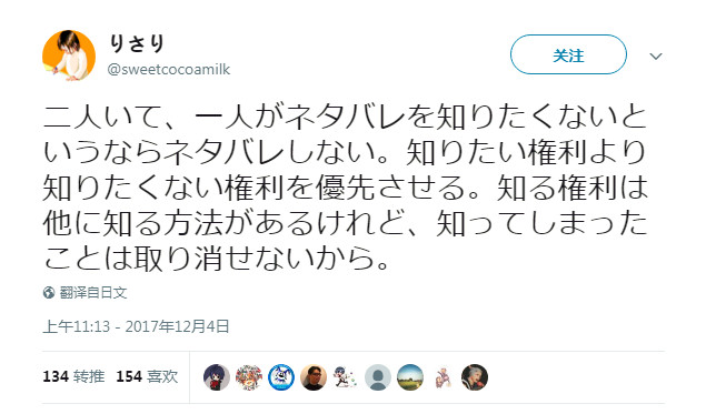 我知道你说的有道理，可是我不在乎-Anitama新声