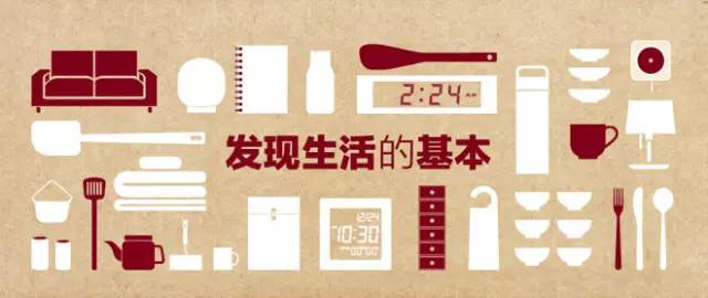 无印良品有什么值得买的东西,无印良品有哪些东西值得推荐