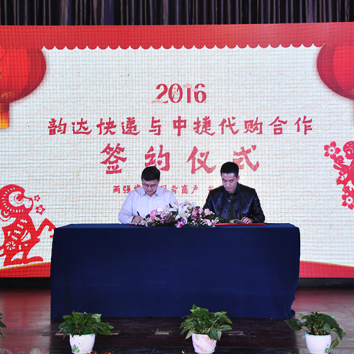 川汇区中捷代购育新街店 (刘佳豪  中捷代购)