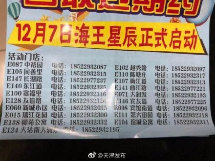 高空挑战第一人失手坠楼,高空挑战第一人坠亡有关的文章