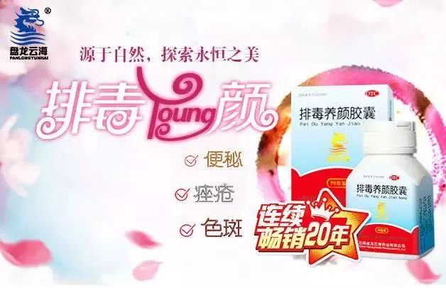 快查！你家一定有这些“神药”