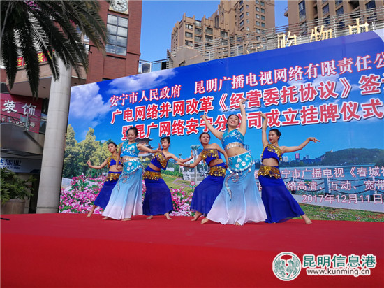 昆广网络营业厅五华区,昆广网络网上营业厅