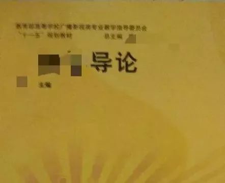 出钱就能上的本科,出钱就能上清华