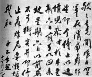 杨虎城张学良发动了什么事变,1936年张学良和杨虎城发动的事变