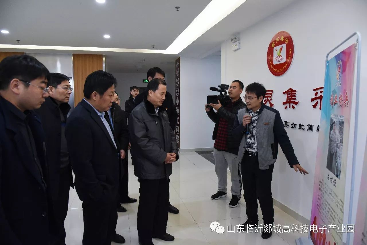 全市残疾人工作“四个平台”建设观摩团到高科技电子产业园参观