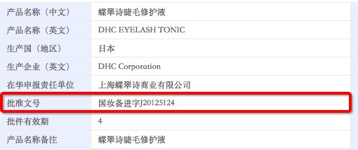 让睫毛变长的方法,男生睫毛变长的方法