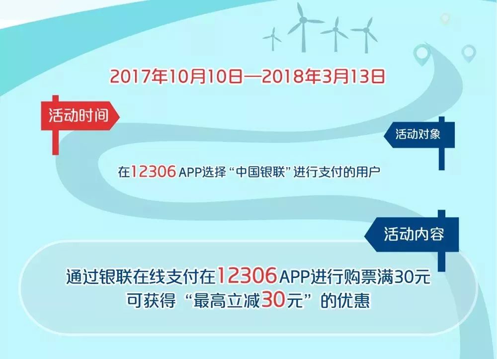支付宝和微信买火车票手续费,支付宝和微信买高铁票