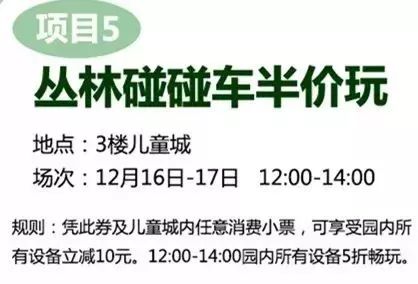 免单3天！南宁这个乐园的老板“疯了”？！