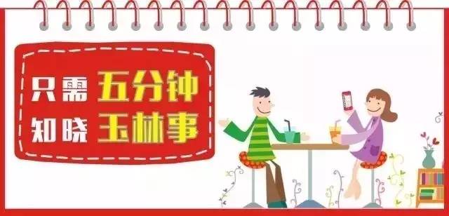 广西首批自由贸易试验区,广西开发开放试验区