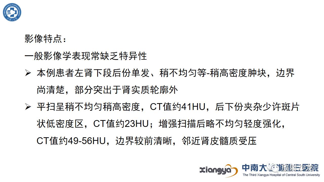 左腰侧边撞伤里面隐隐作痛,左腰被撞现在肚子痛