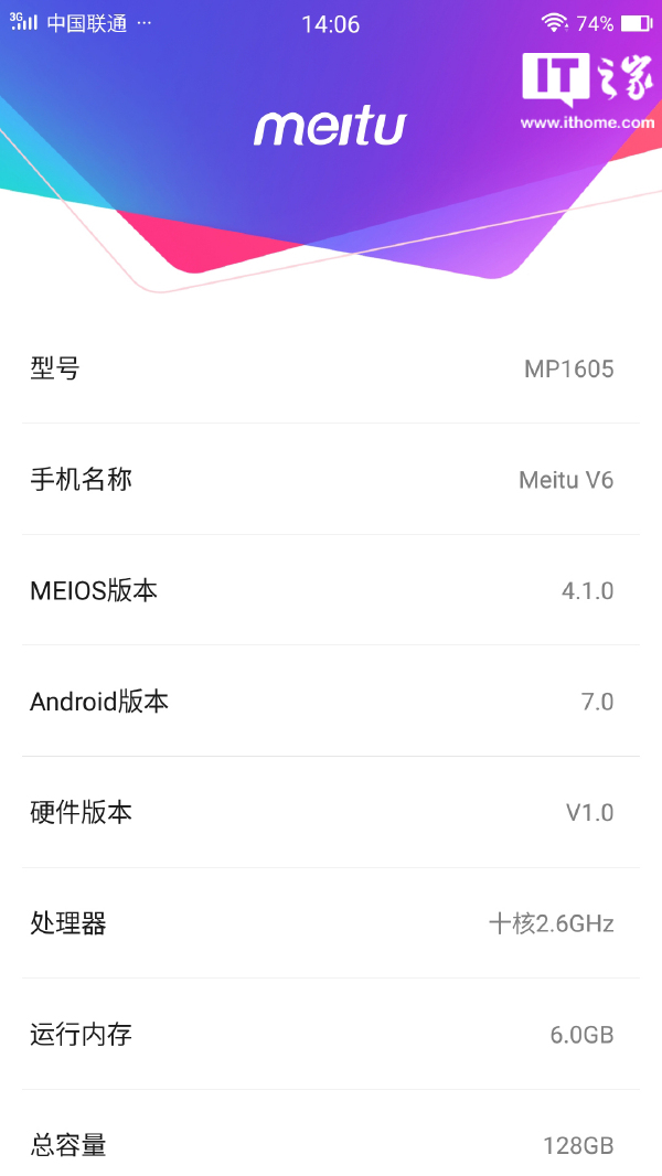 美图v6口碑,美图v6测评充电器