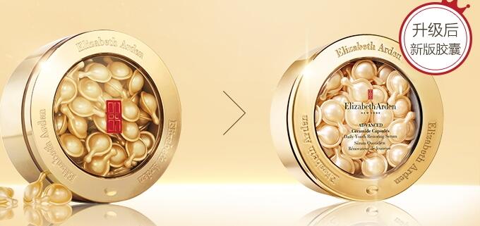 雅顿金胶和粉胶哪个更适合40岁,雅顿金胶经典版和轻盈金胶哪个好