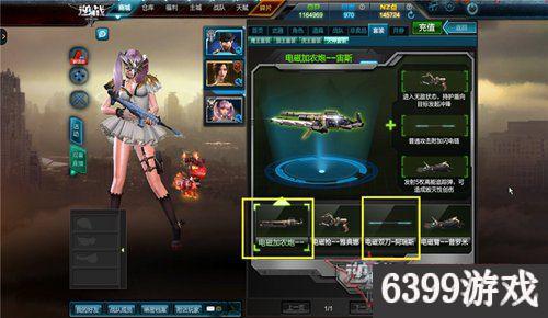 逆战神器套装最便宜要多少钱,逆战天极套装主武器和全套的区别